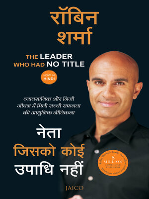 cover image of The Leader Who Had No Title